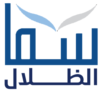 سما الظلال للتجارة العامة محدودة المسؤولية -  Sama Al-Dhilal General Trading LTD.